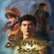 Shenmue17